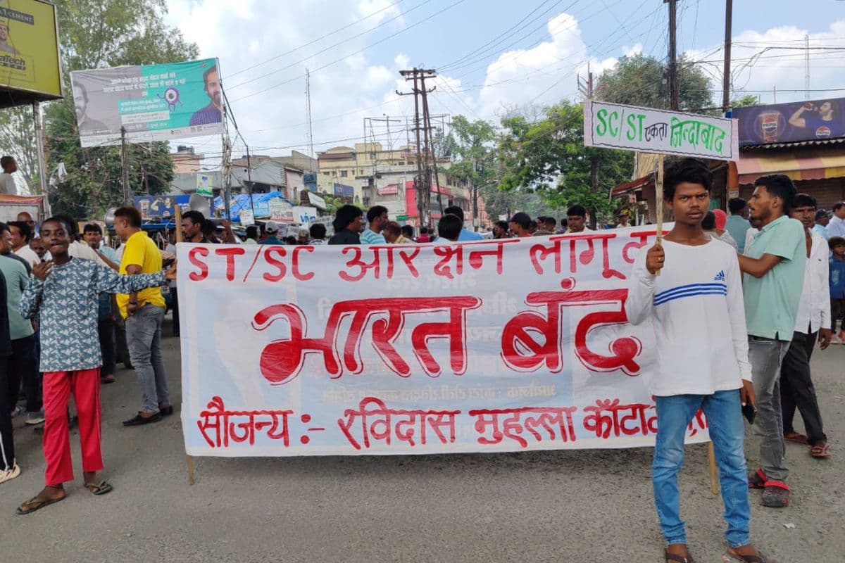 Bharat Bandh 2024: झारखंड के 19 जिलों में भारत बंद असरदार, एक किशोरी की मौत, बंद समर्थकों ने मचाया उत्पात