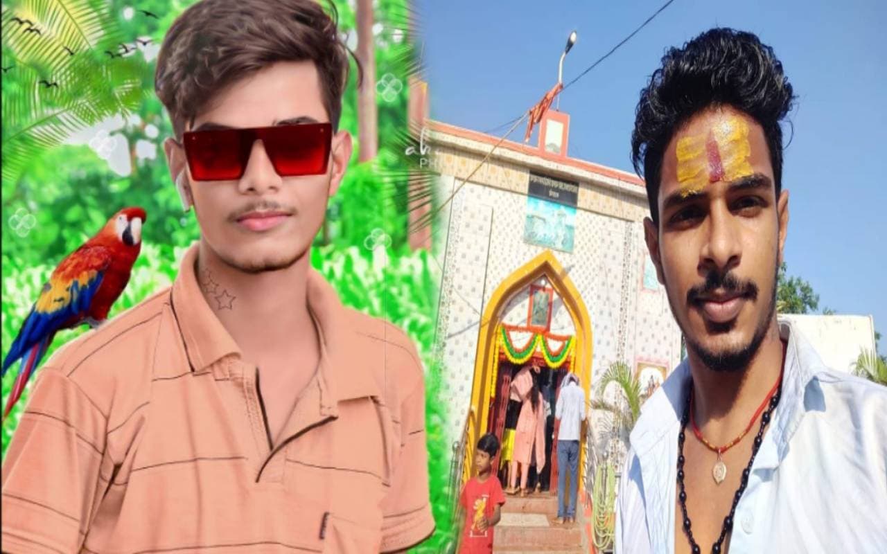 Bihar News: गोपालगंज के एक ही परिवार के दो बेटों की सड़क हादसे में मौत, गांव में पसरा मातम