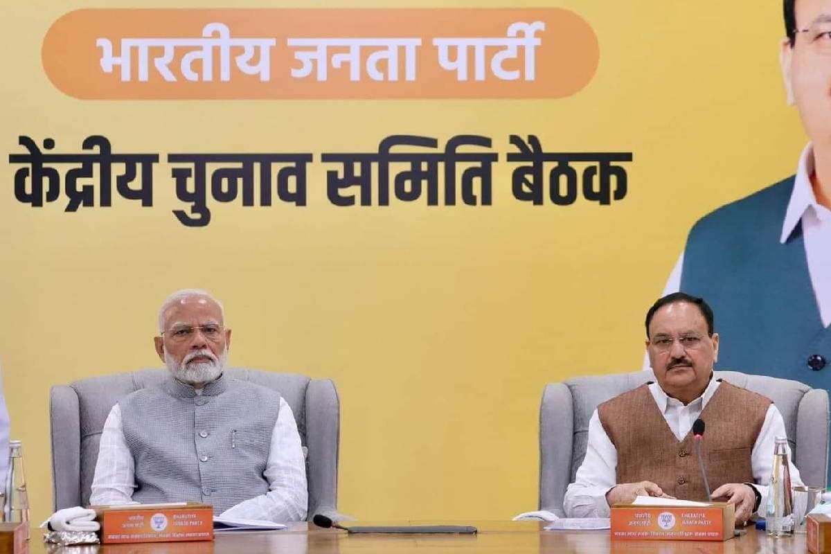 Jammu Kashmir Election 2024: बीजेपी की पहली लिस्ट के बाद मचा हंगामा, रविंदर रैना की केबिन के बाहर प्रदर्शन