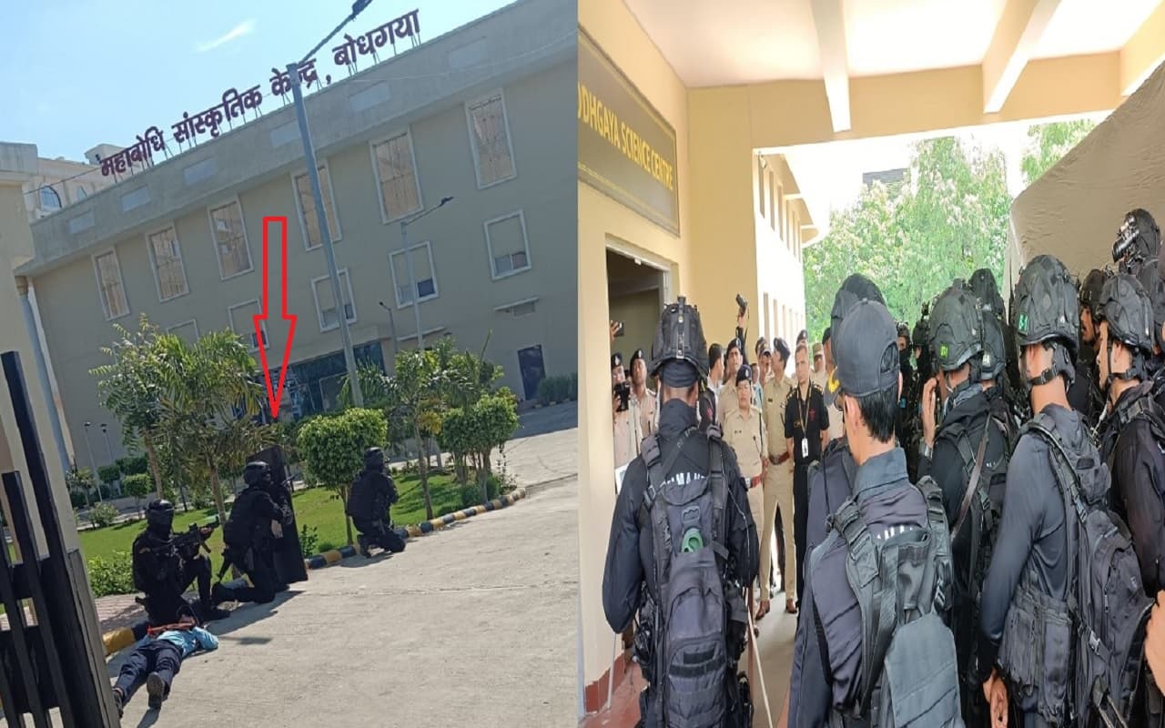 बिहार के गया में महाबोधि सांस्कृतिक केंद्र में आतंकी हमले से बचाव का हुआ मॉकड्रिल, जानिए कैसे की गयी तैयारी...