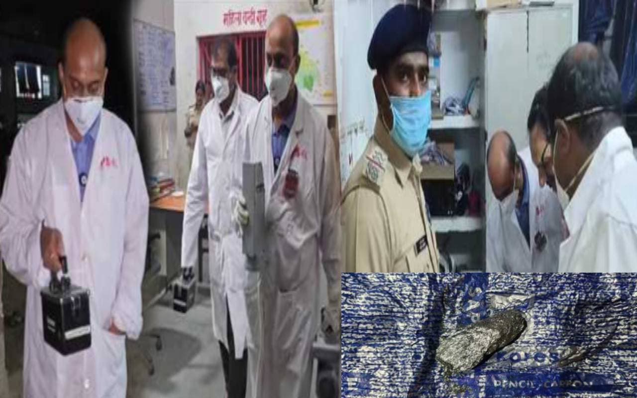 बिहार में जब्त कैलिफोर्नियम की सच्चाई आई सामने, जांच के बाद BARC के वैज्ञानिकों ने किया खुलासा