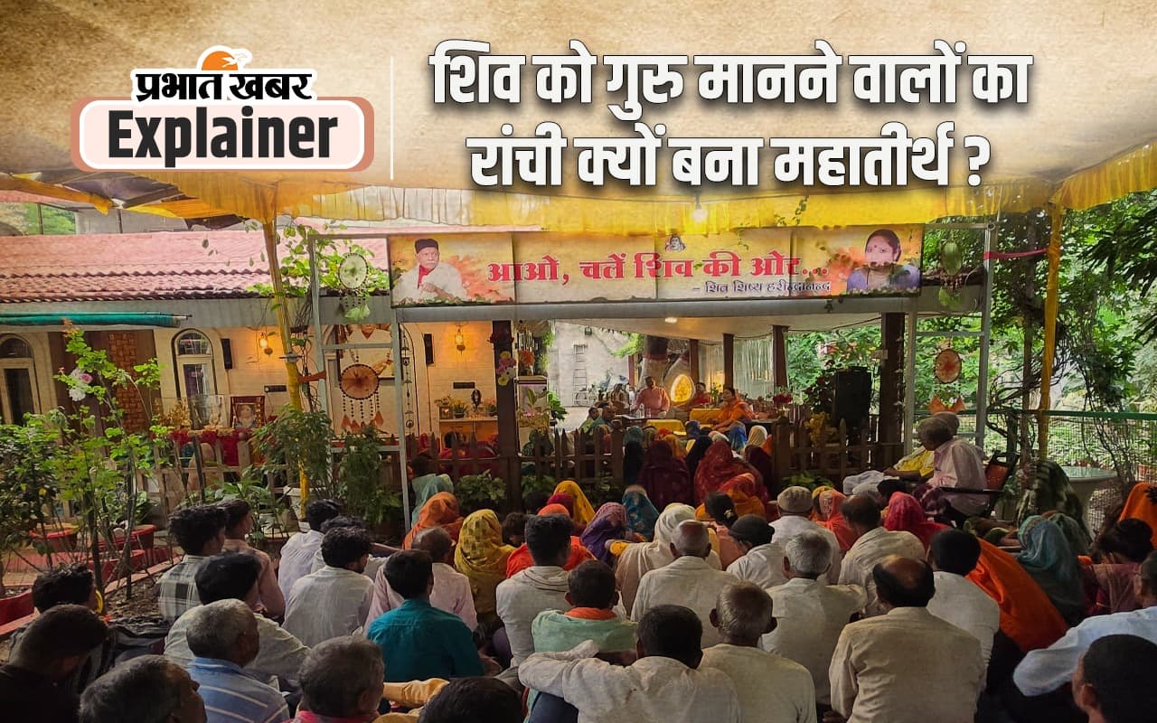 Lord Shiva God or Guru: सीधे भगवान महादेव से ही गुरुदीक्षा का दावा, कितनी है सच्चाई