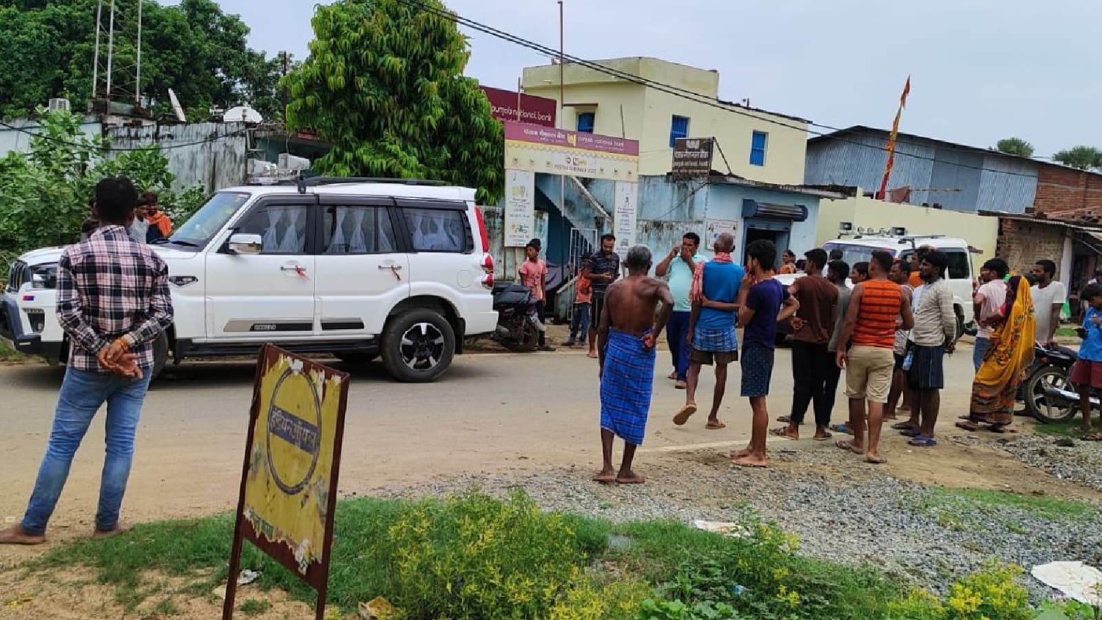 पंजाब नेशनल बैंक में लूट: उठो-उठो चलो अंदर चलो...अरे तू मोबाइल काहे निकाला...