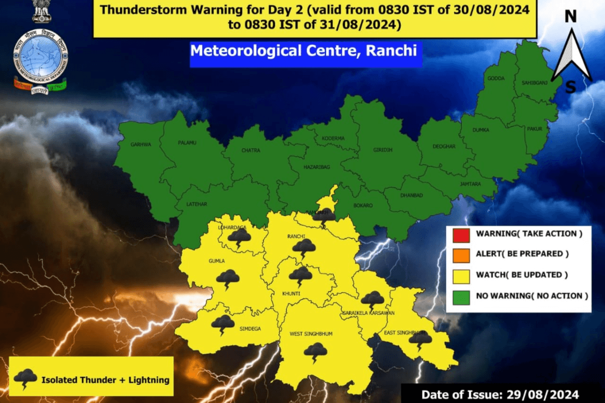Jharkhand Weather Alert: रांची और कोल्हान सहित इन जिलों में होगी भारी बारिश, येलो अलर्ट जारी