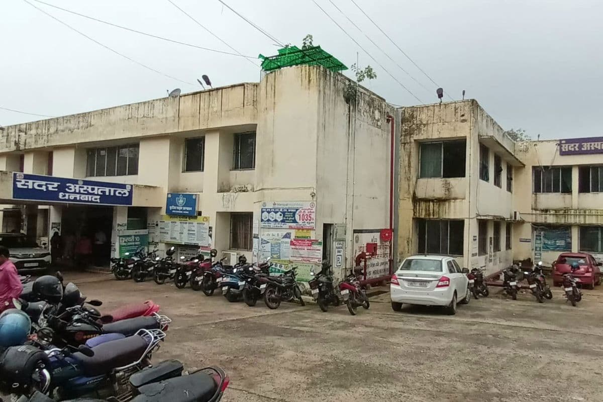 हाल धनबाद के सदर अस्पताल का : कई विभागों में लगा ताला, 100 बेड के हॉस्पिटल में मात्र 14 मरीज