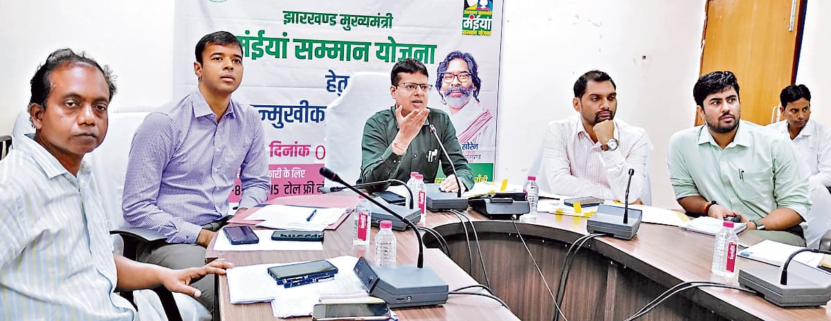 Ranchi news : मुख्यमंत्री मंईयां सम्मान योजना के लिए वार्ड और पंचायतों में कल से कैंप लगाने का निर्देश