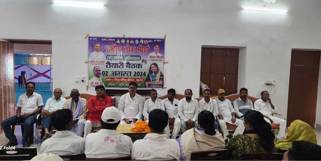 सदस्यता अभियान तेज करने का निर्णय