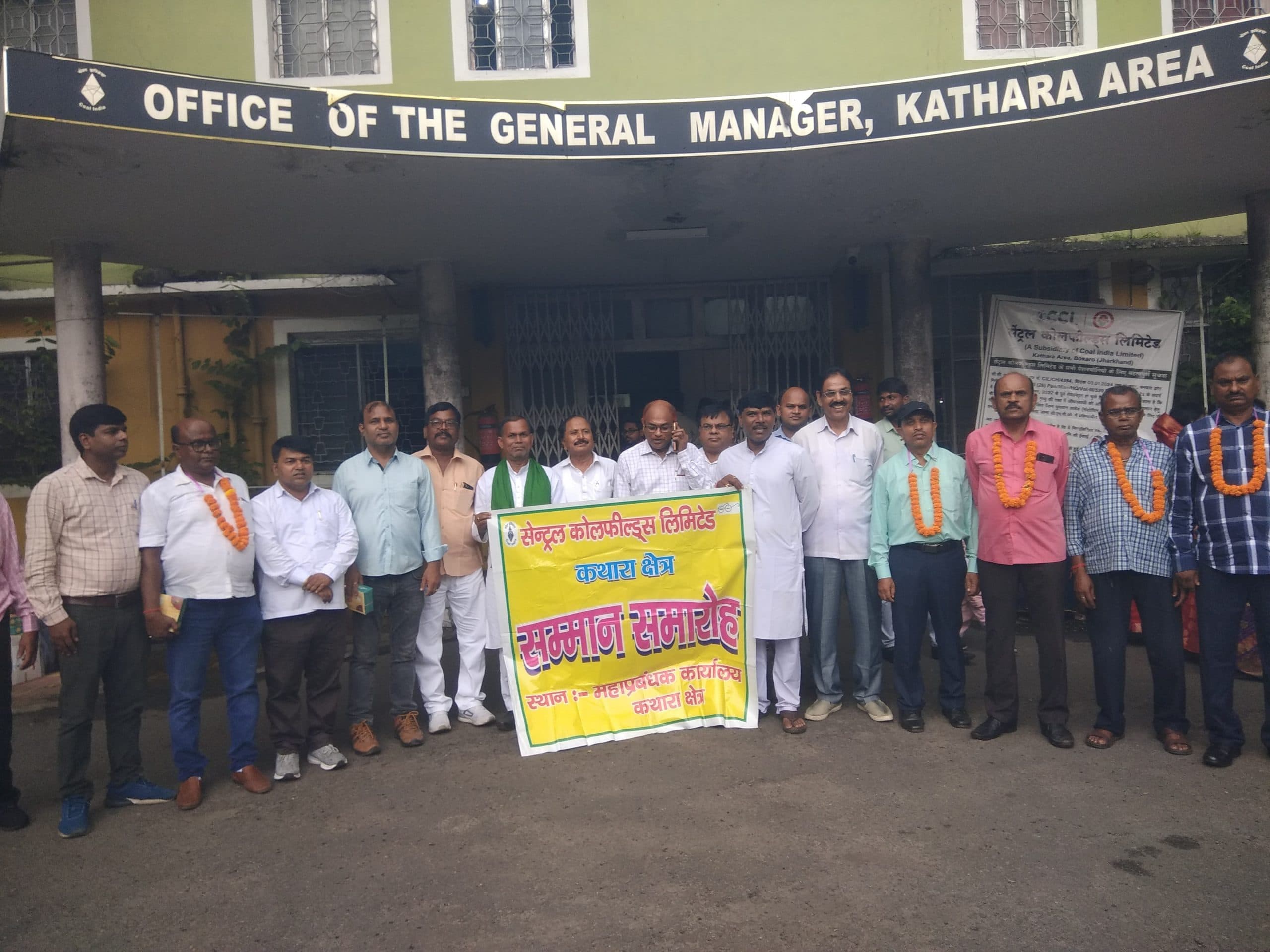 बेरमो के तीनों एरिया के 21 सीसीएल कर्मी सेवानिवृत्त