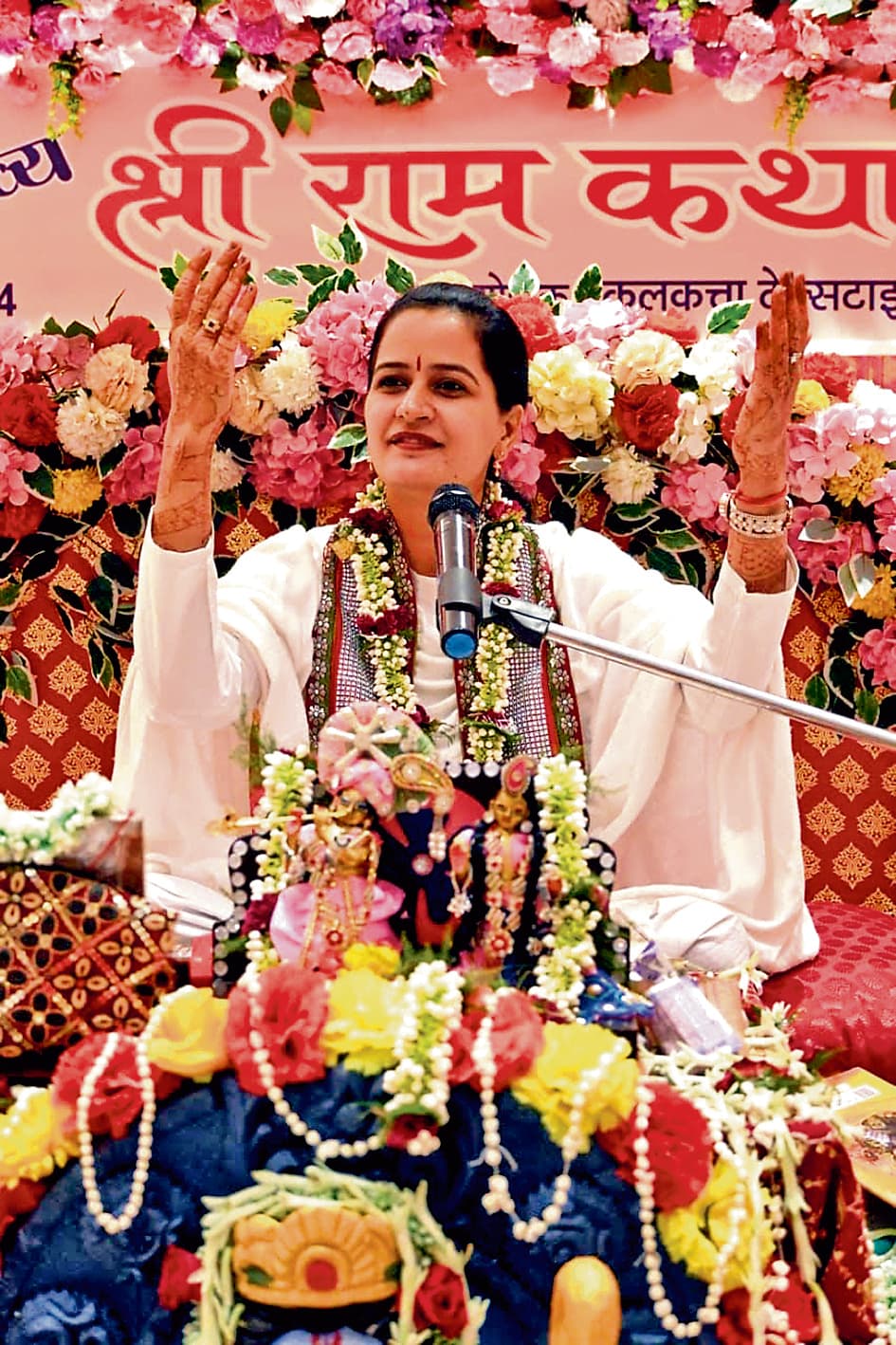 धैर्य व सहनशीलता ही मनुष्य की सबसे बड़ी पूंजी : पूजा जोशी