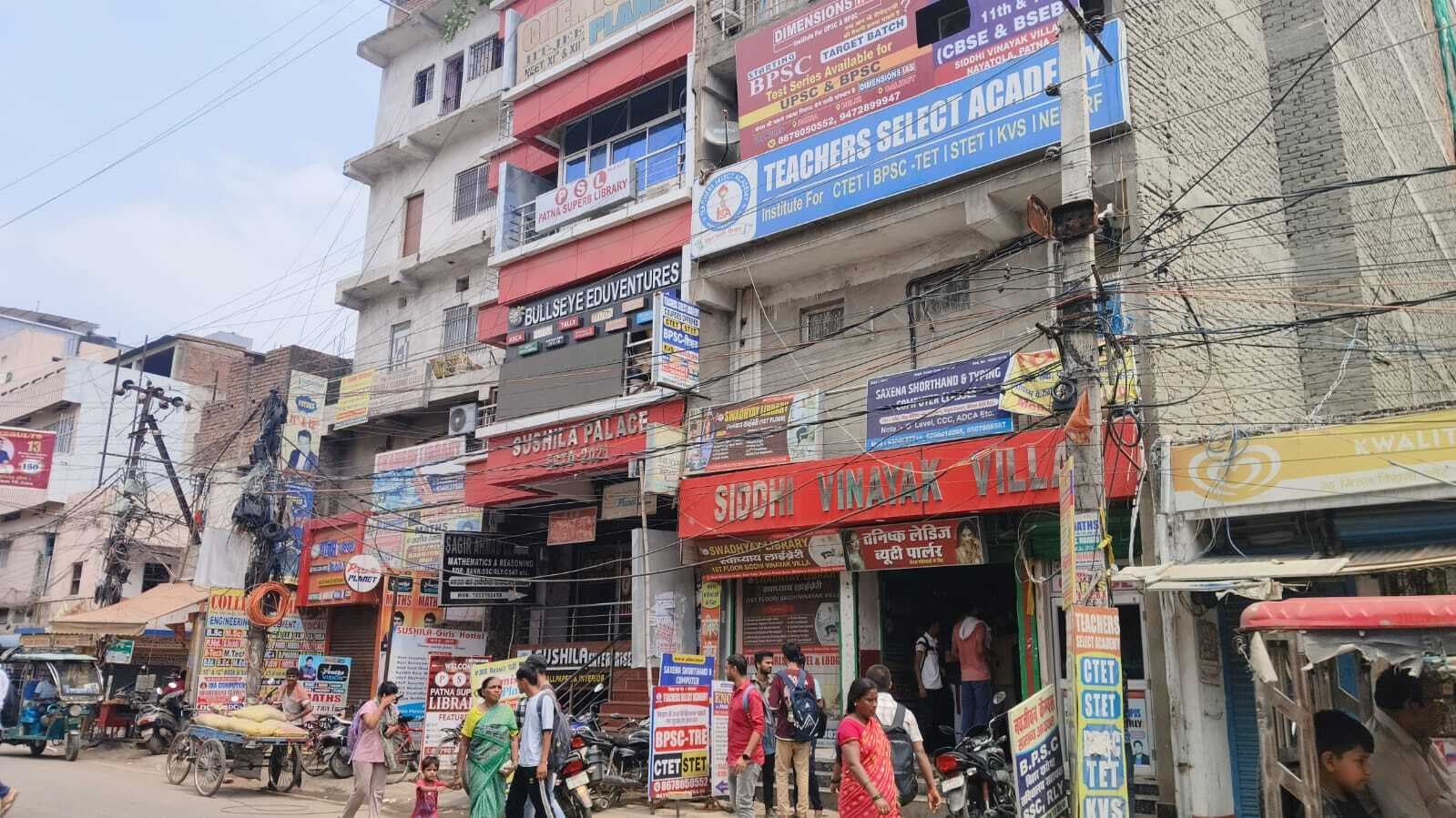 Patna : निरीक्षण के डर से बंद रहे कोचिंग, डीएम ने कहा-एक माह में दूर करें अनियमितता