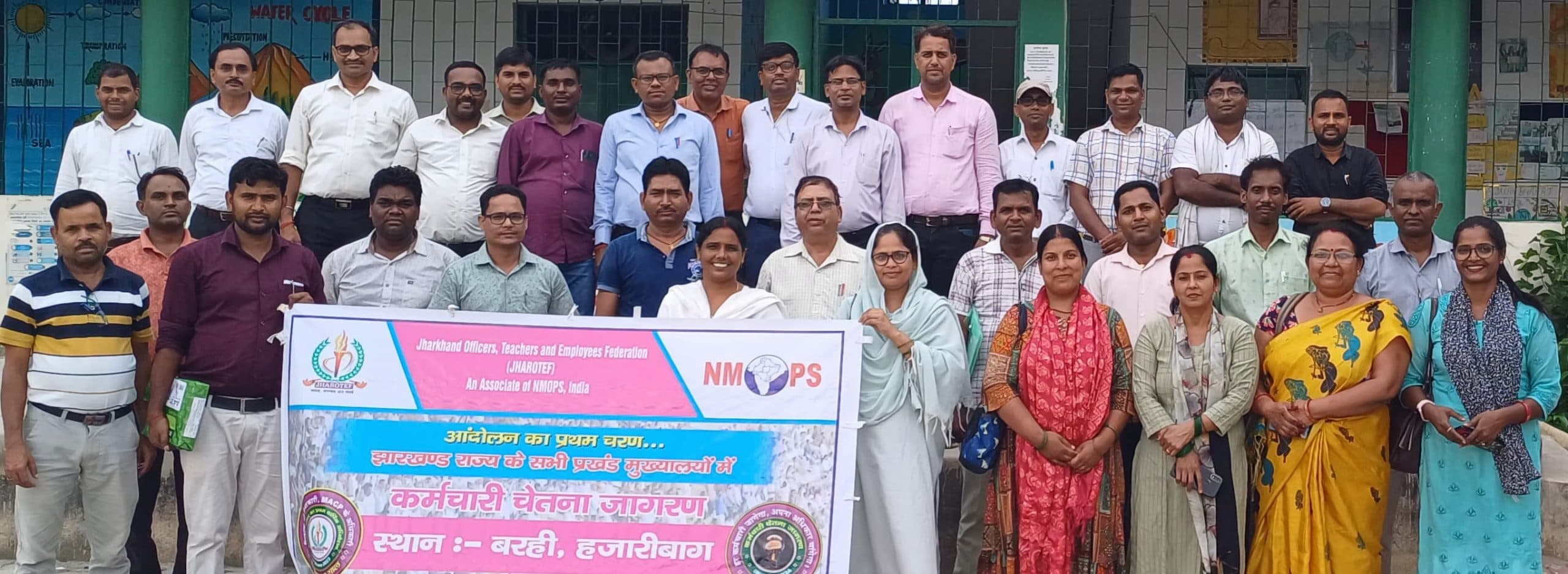 झारोटेफ प्रखंड इकाई का गठन, मथुरा प्रसाद बने अध्यक्ष