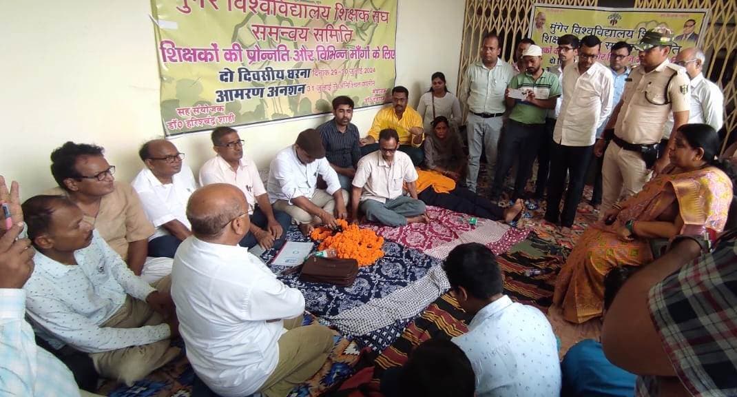 कुलपति से आश्वासन के बाद समन्वयक समिति का अनशन खत्म, अर्थशास्त्र व राजनीति विज्ञान के शिक्षकों का जारी रहेगा धरना