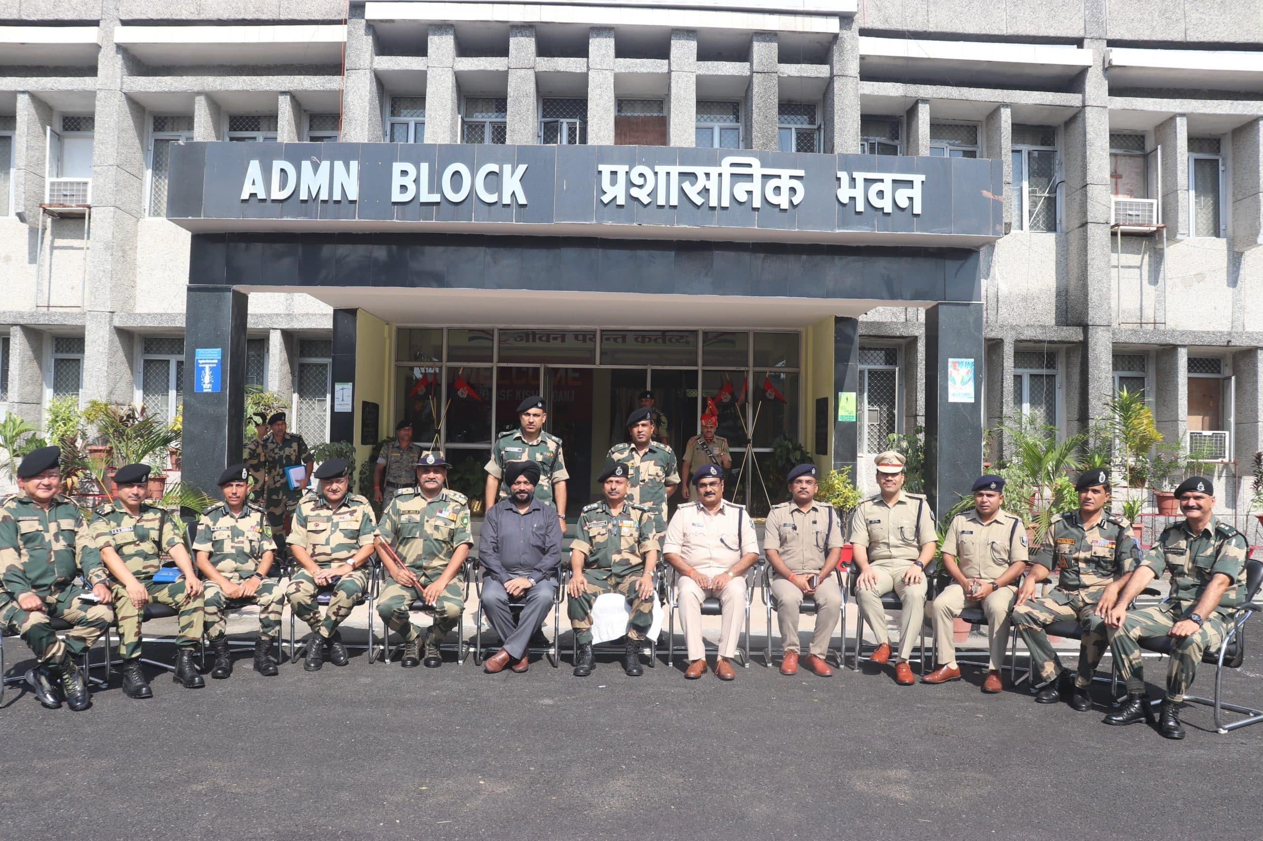 बीएसएफ और बिहार पुलिस के बीच समन्वय सम्मेलन का हुआ आयोजन