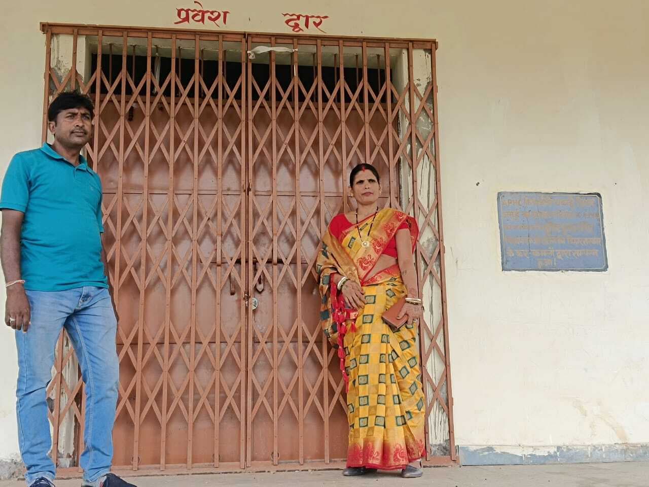 पेटार पहाड़ी व कियाजोरी पंचायत में बंद मिले स्वास्थ्य केंद्र