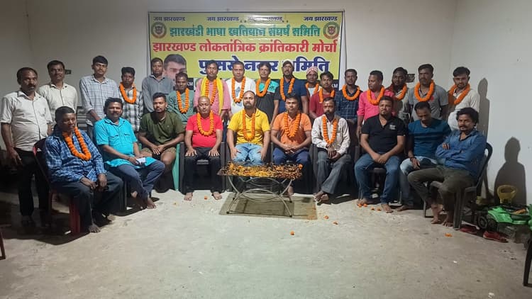 जेबीकेएसएस की फुसरो नगर समिति का विस्तार