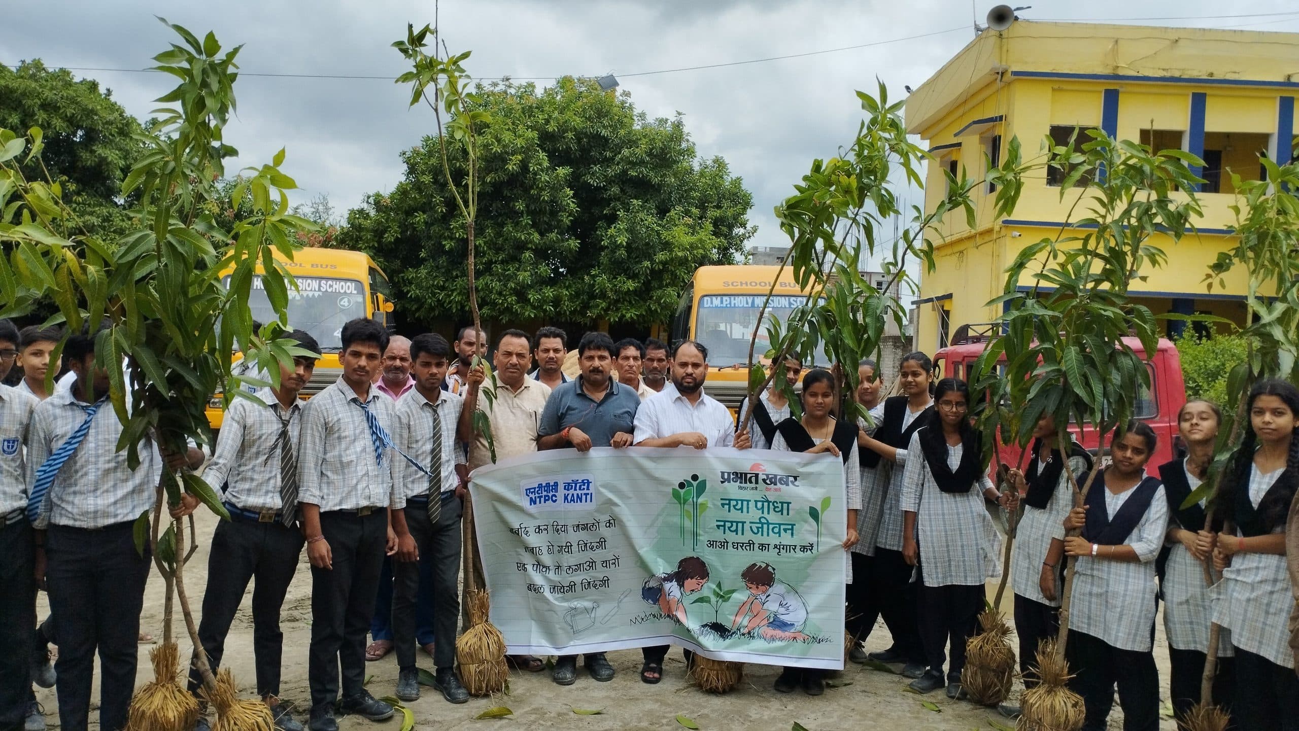 पौधारोपण कर छात्र-छात्राओं ने लिया पर्यावरण संरक्षण का संकल्प