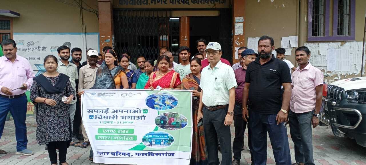 शहर में निकाली गयी स्वच्छता जागरूकता रैली