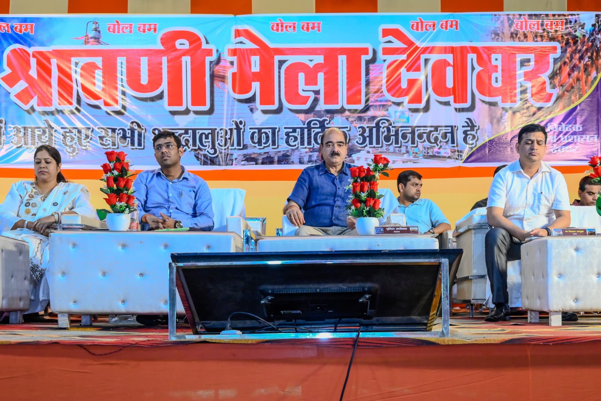 कांवरियों की नहीं टूटे कतार, दंडाधिकारी व पुलिस अफसर रहेंगे सजग : डीडीसी