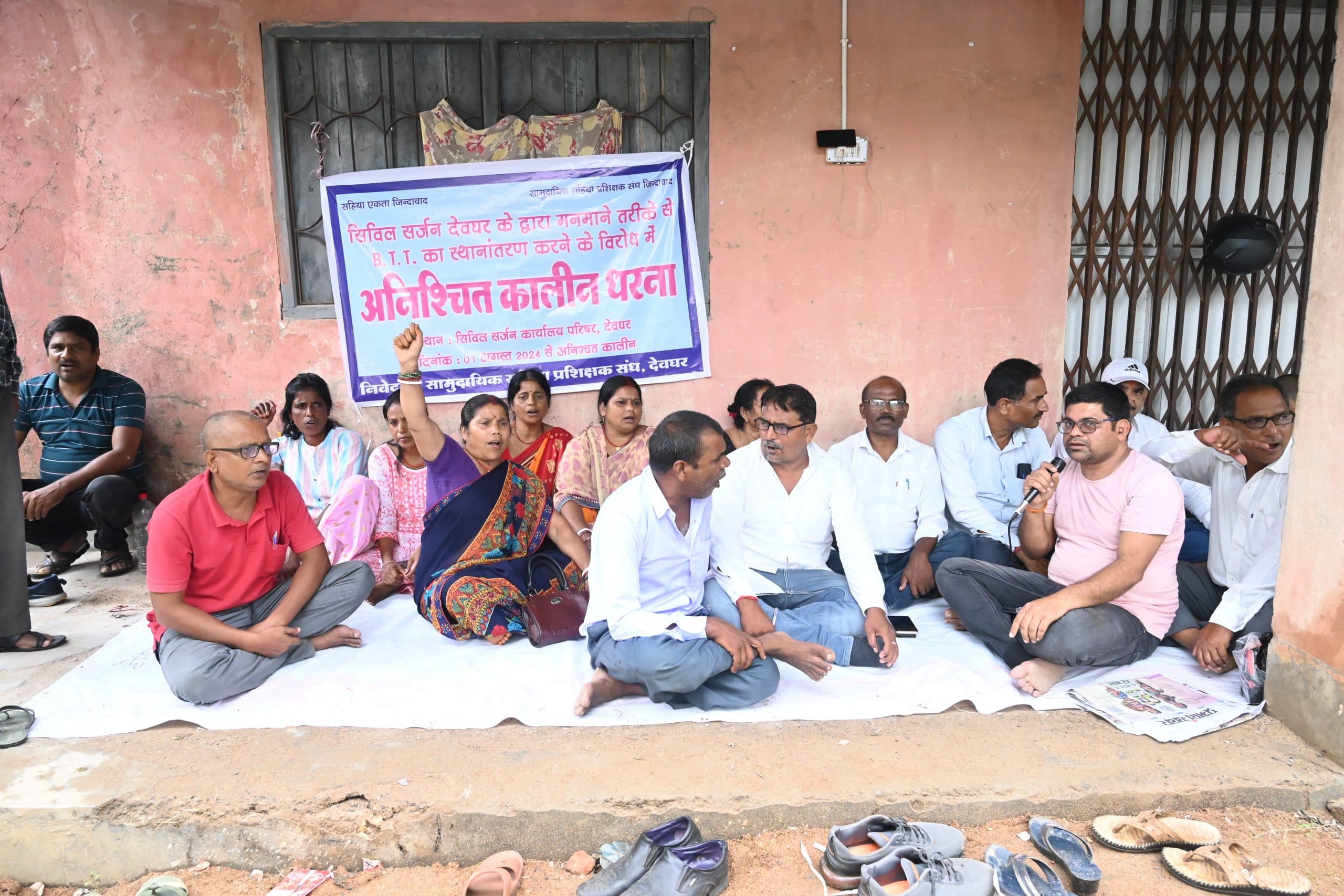 मनरेगा कर्मचारी संघ का सत्याग्रह 13 वें दिन जारी