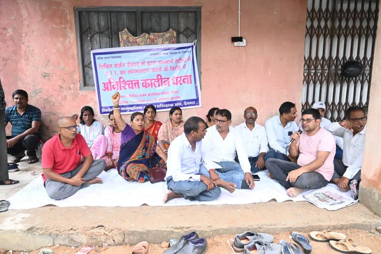 मनरेगा कर्मचारी संघ का सत्याग्रह 13 वें दिन जारी