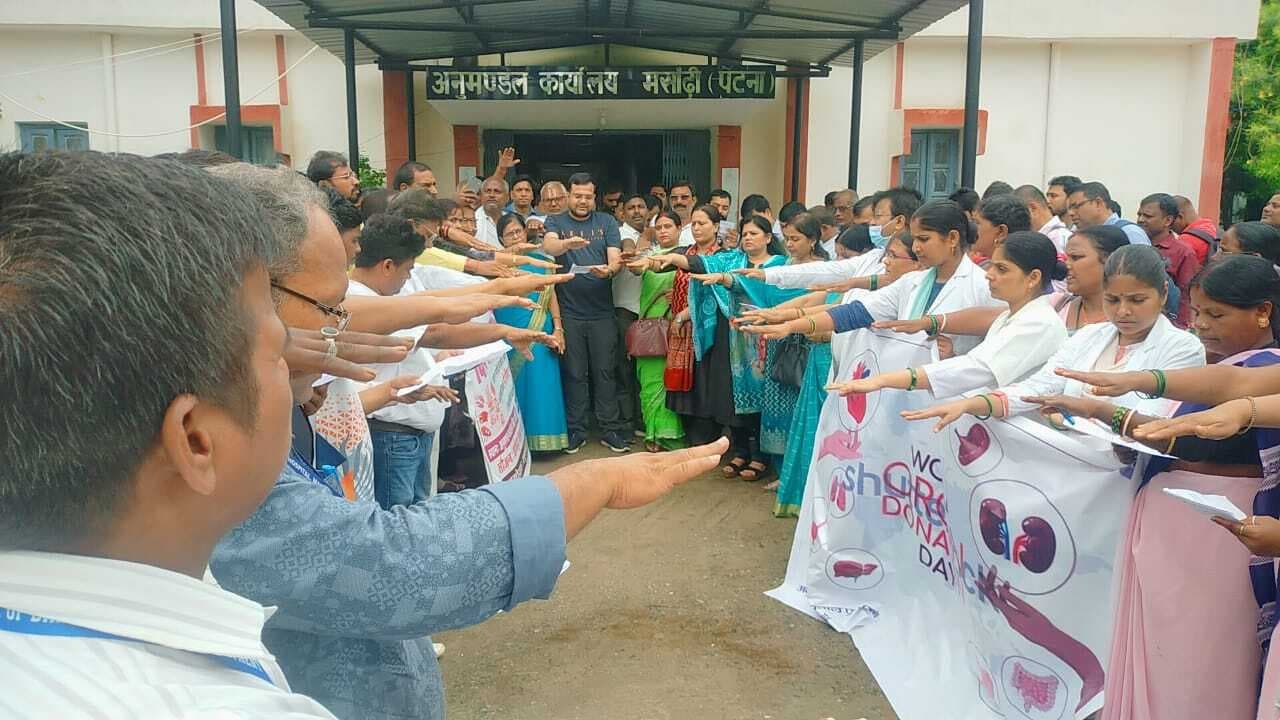 एसडीओ समेत 125 लोगों ने अंगदान की घोषणा की, कराया निबंधन