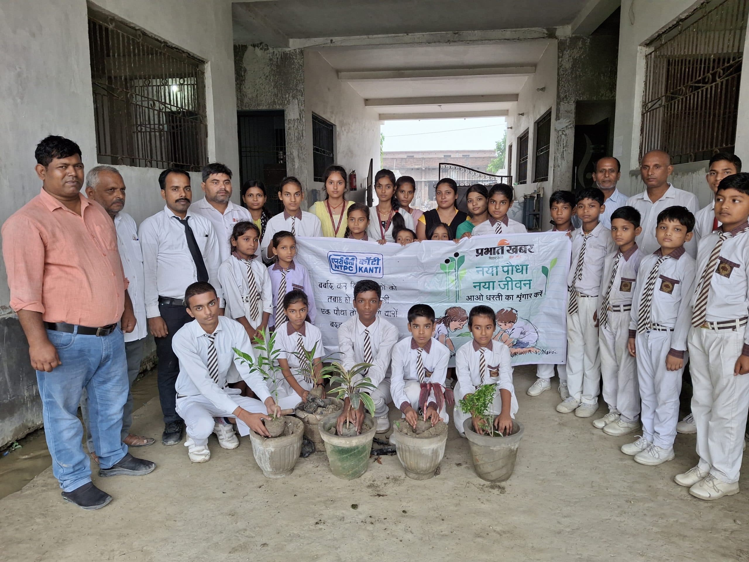 पौधारोपण अभियान प्रभात खबर का सराहनीय कदम : निदेशक