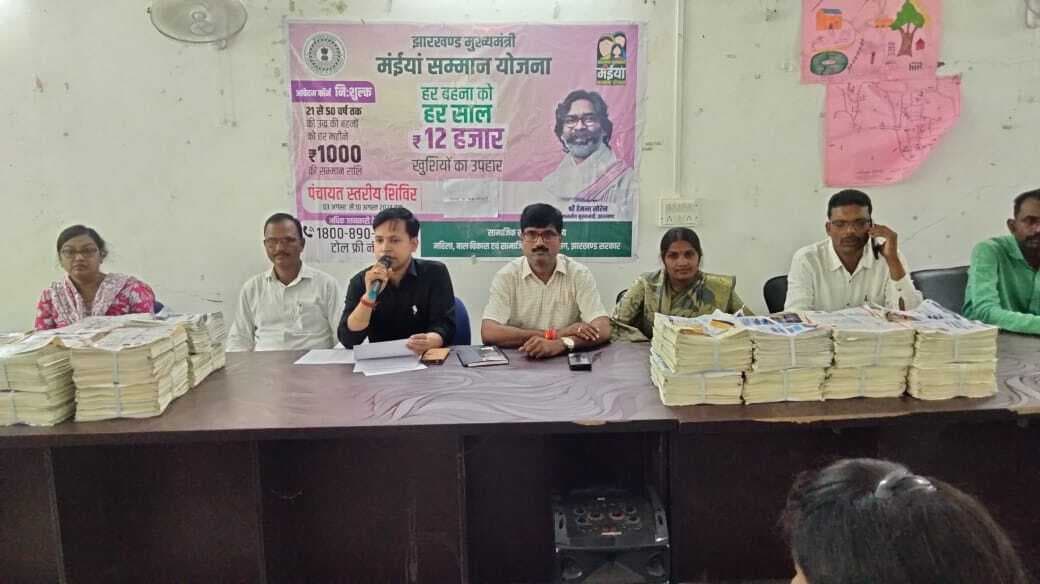 योजना का लाभ गांव के अंतिम व्यक्ति तक पहुंचे : बीडीओ