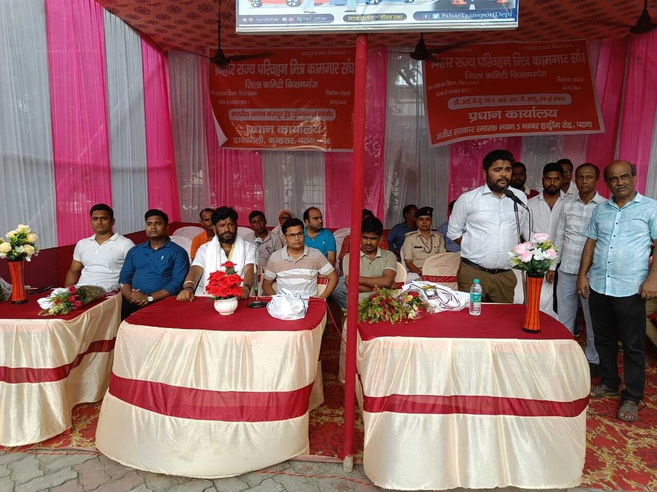 परिवहन कार्यालय व परिवहन से जुड़े विभिन्न संगठनों ने मनाया ड्राइवर डे