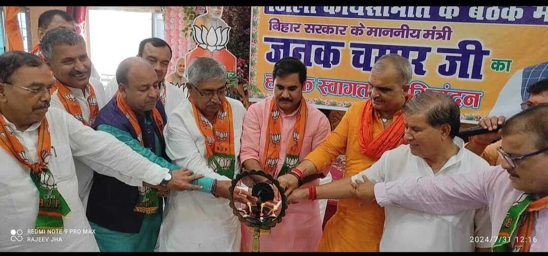 कार्य समिति की बैठक से विस चुनाव की तैयारी का शंखनाद