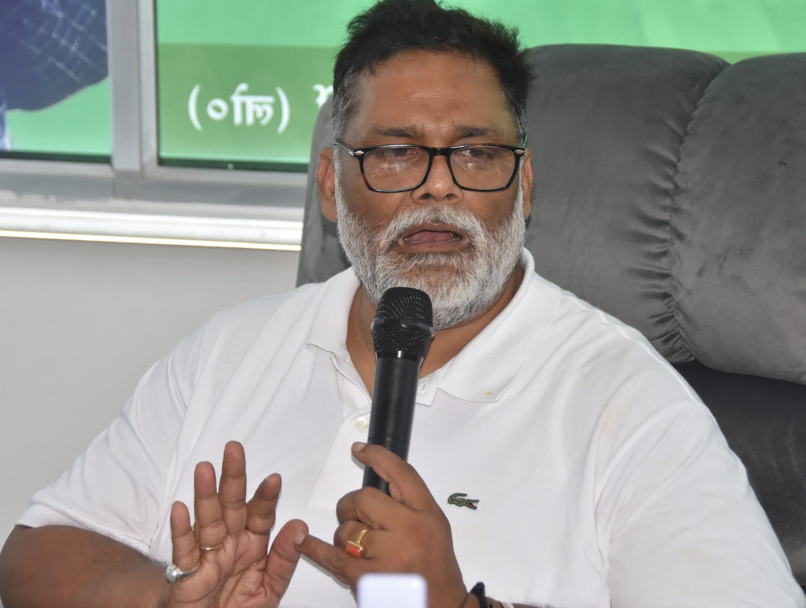 सरकार को मेरी सुरक्षा की चिंता नहीं, खतरे में है मेरी जान : पप्पू यादव