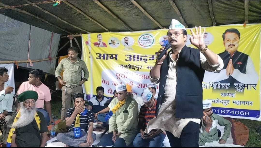 गंदे पानी की सप्लाइ के विरोध में बारीडीह में आप ने दिया धरना