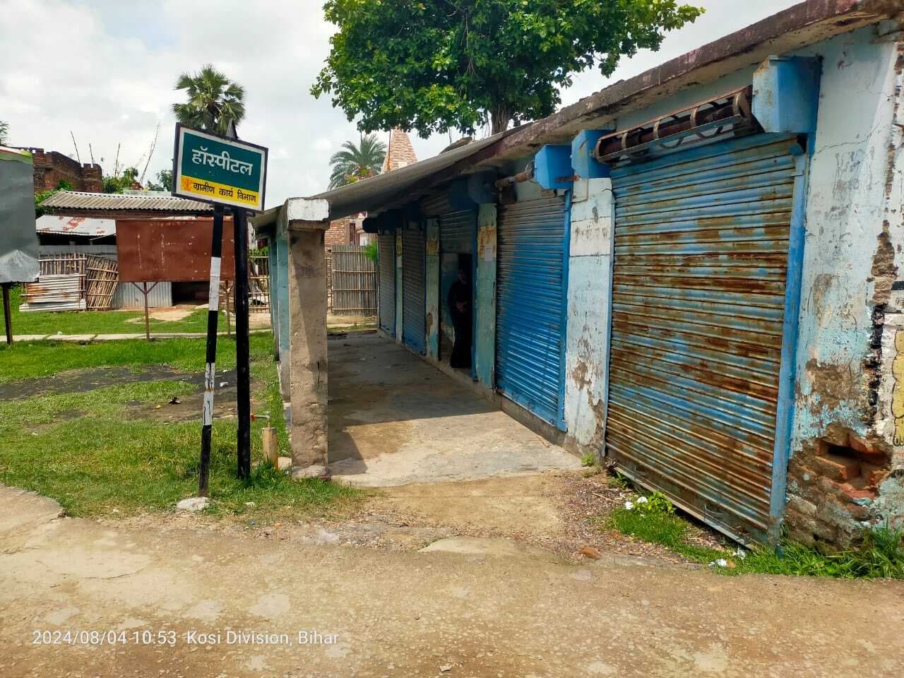 जिस डॉक्टर की ड्यूटी, वह चली गयीं दरभंगा