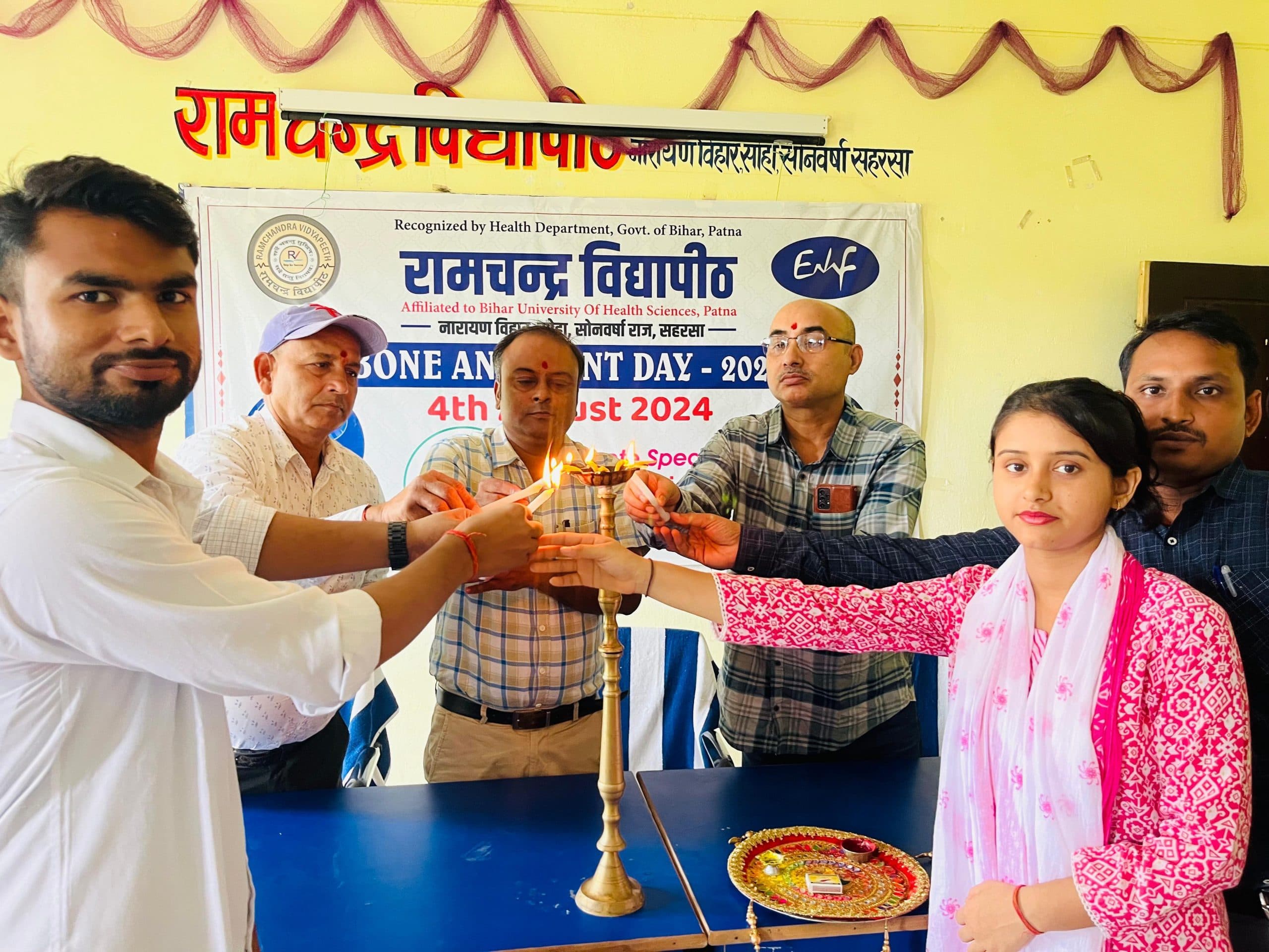 सेहतमंद रहने के लिए हड्डियों का मजबूत रहना जरूरी: प्राचार्य