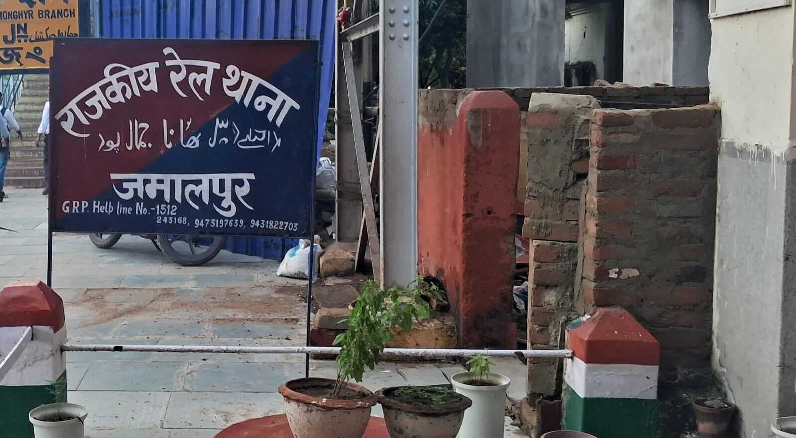 चोरी की गयी बाइक के मामले में रेल पुलिस का हाथ खाली