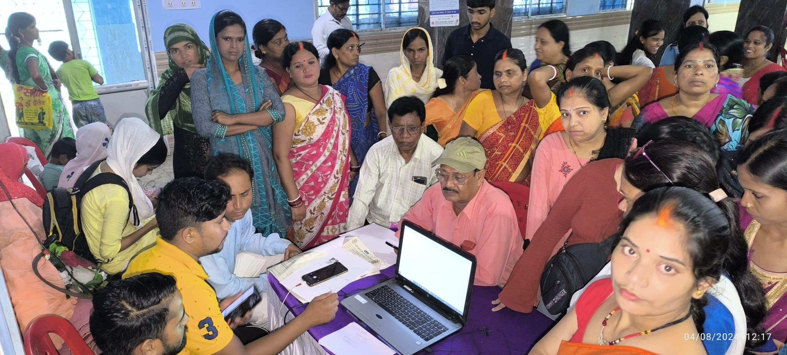 दूसरे दिन भी आवेदन के ऑनलाइन इंट्री में हुई परेशानी