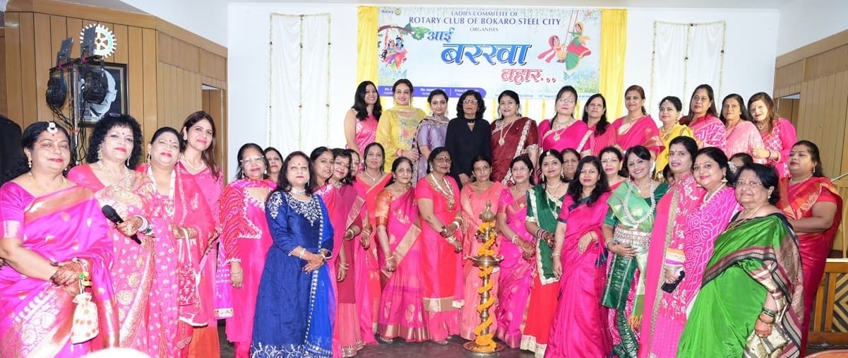 सावन के गीतों पर खूब थिरके रोटेरियन