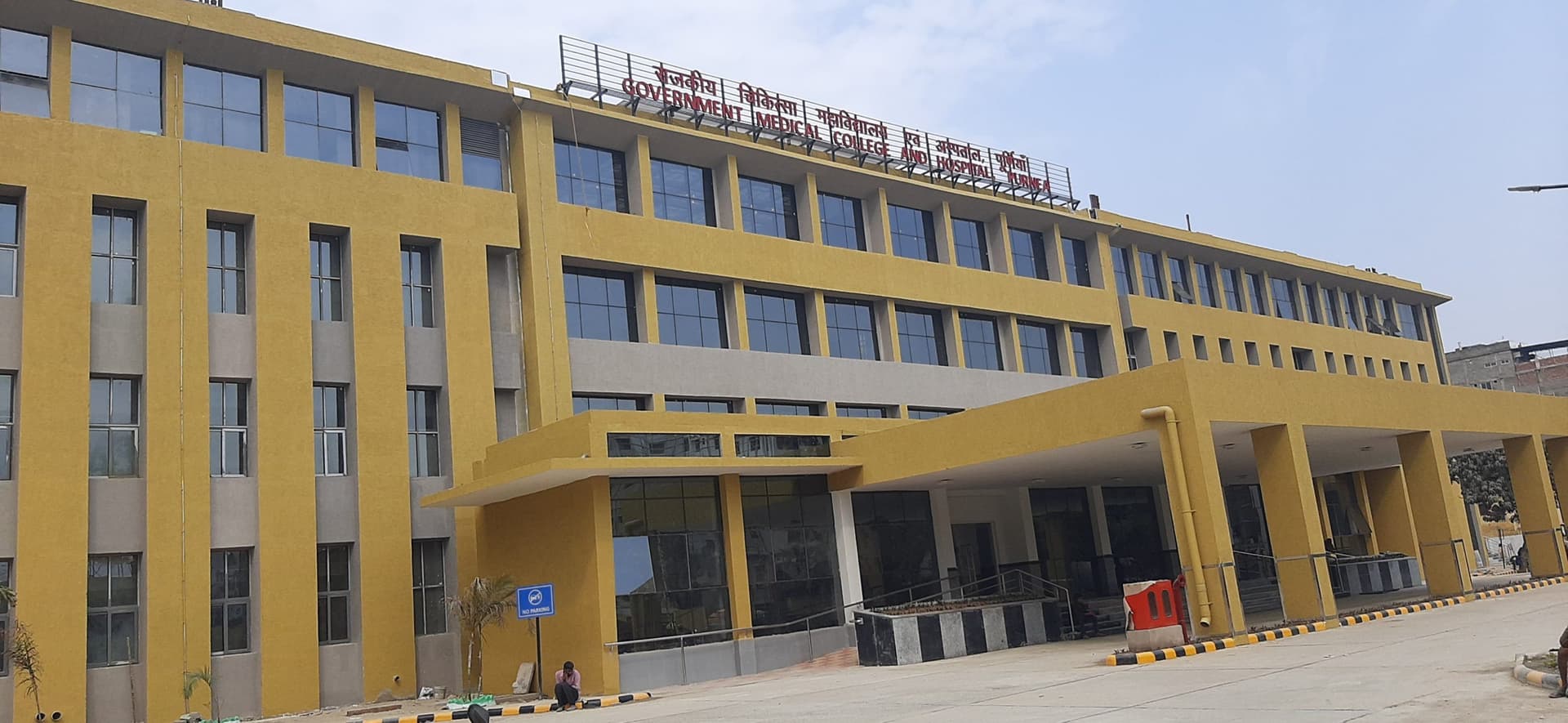 भागलपुर समेत पांच मेडिकल कॉलेजों के 570 स्टूडेंट्स पूर्णिया में देंगे परीक्षा