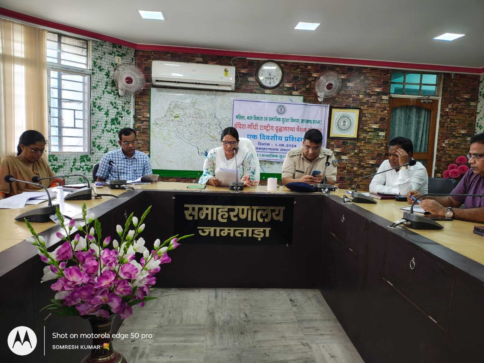 आठ को जामताड़ा आयेगी विधानसभा की विशेष समिति