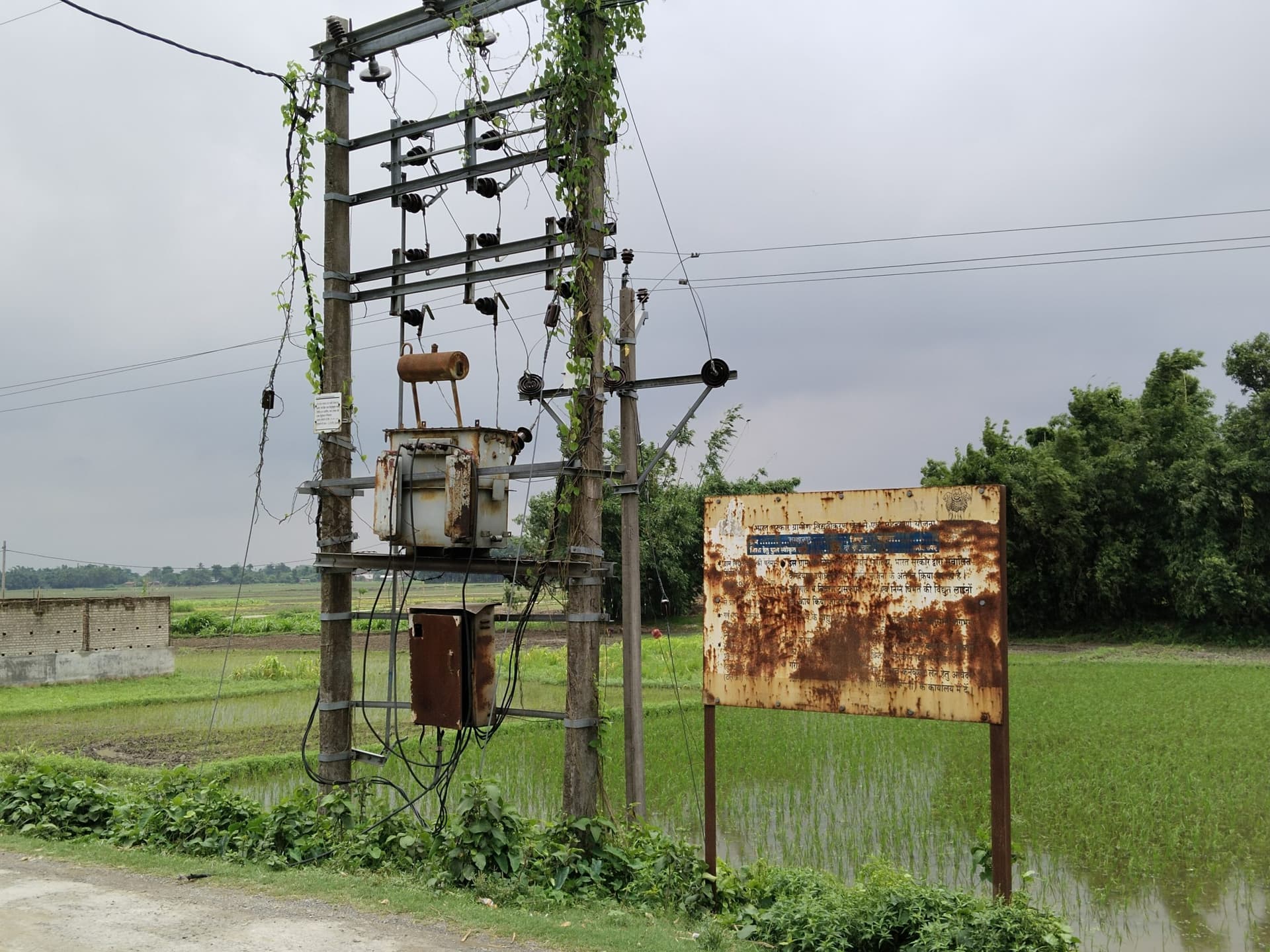 Electricity Related Problems: बिजली विभाग की उदासीनता के कारण तीन दिनों से 50 परिवार की बिजली बाधित