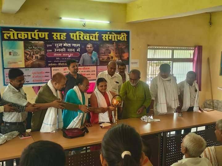 संवेदनहीन होते सामाजिक व्यवस्था पर किया है करारा प्रहार