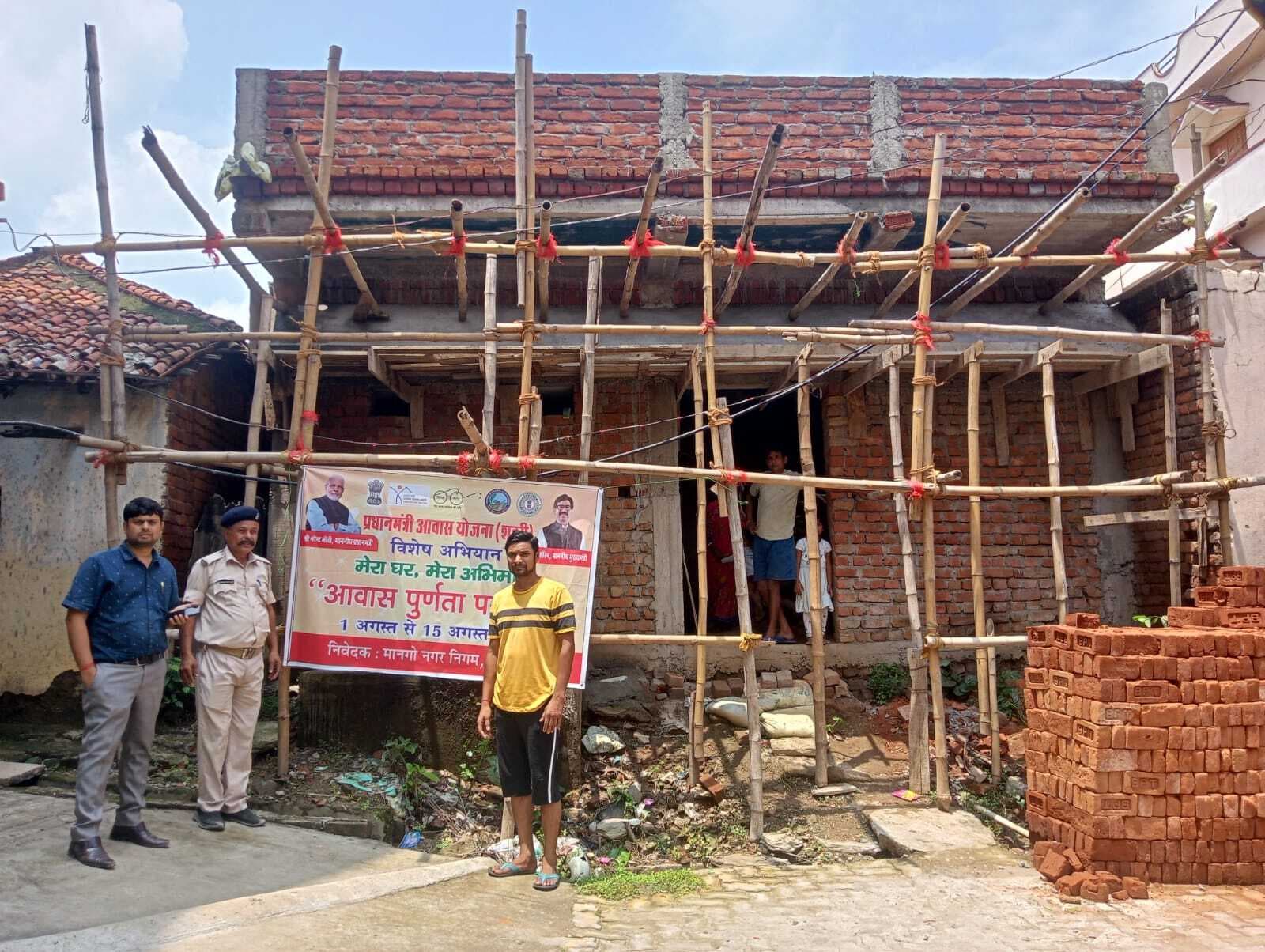 मानगो निगम ने चलाया मेरा घर, मेरा अभिमान