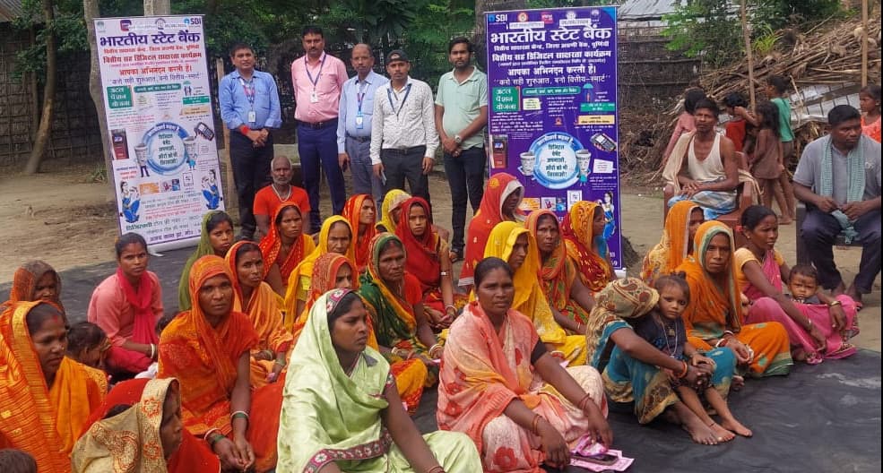 ग्रामीणों को डिजिटल लेनदेन व वित्तीय साक्षरता का दिया मूलमंत्र