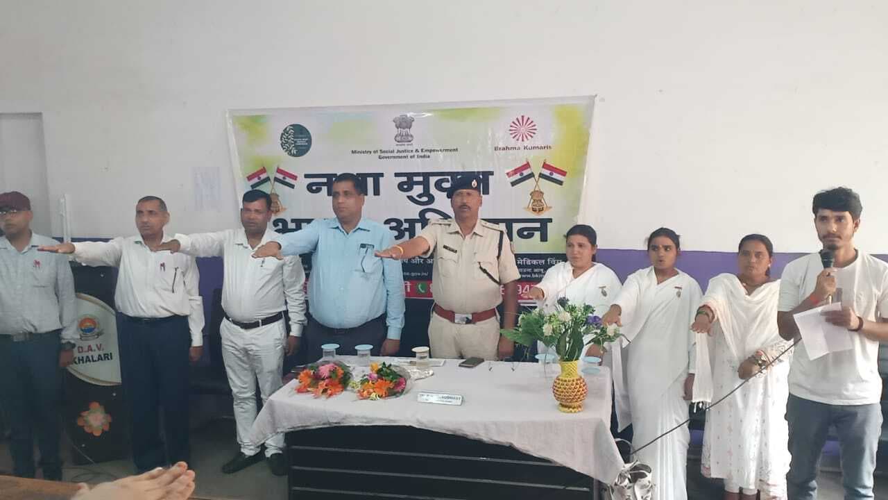 सामाजिक बुराई है नशा, इससे दूर रहें