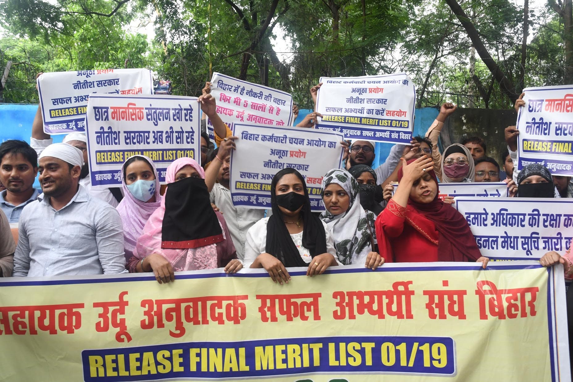 कैंपस : मेरिट लिस्ट जारी करने को लेकर सहायक उर्दू अनुवादक सफल अभ्यर्थी संघ का प्रदर्शन, पुलिस ने किया लाठीचार्ज