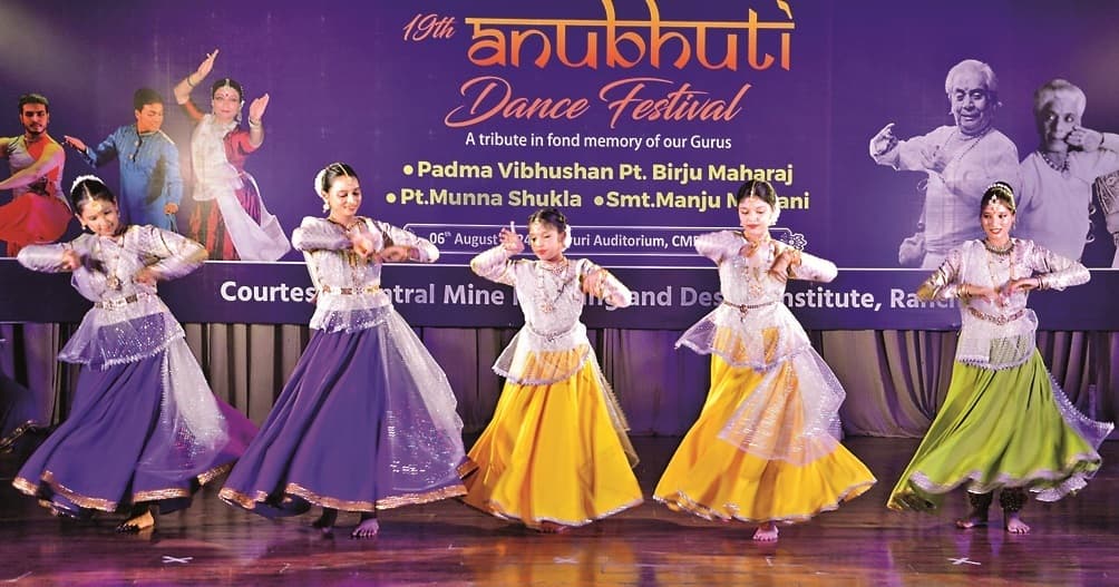 Ranchi News : मयूरी सभागार में 19वीं अनुभूति डांस फेस्टिवल का आयोजन