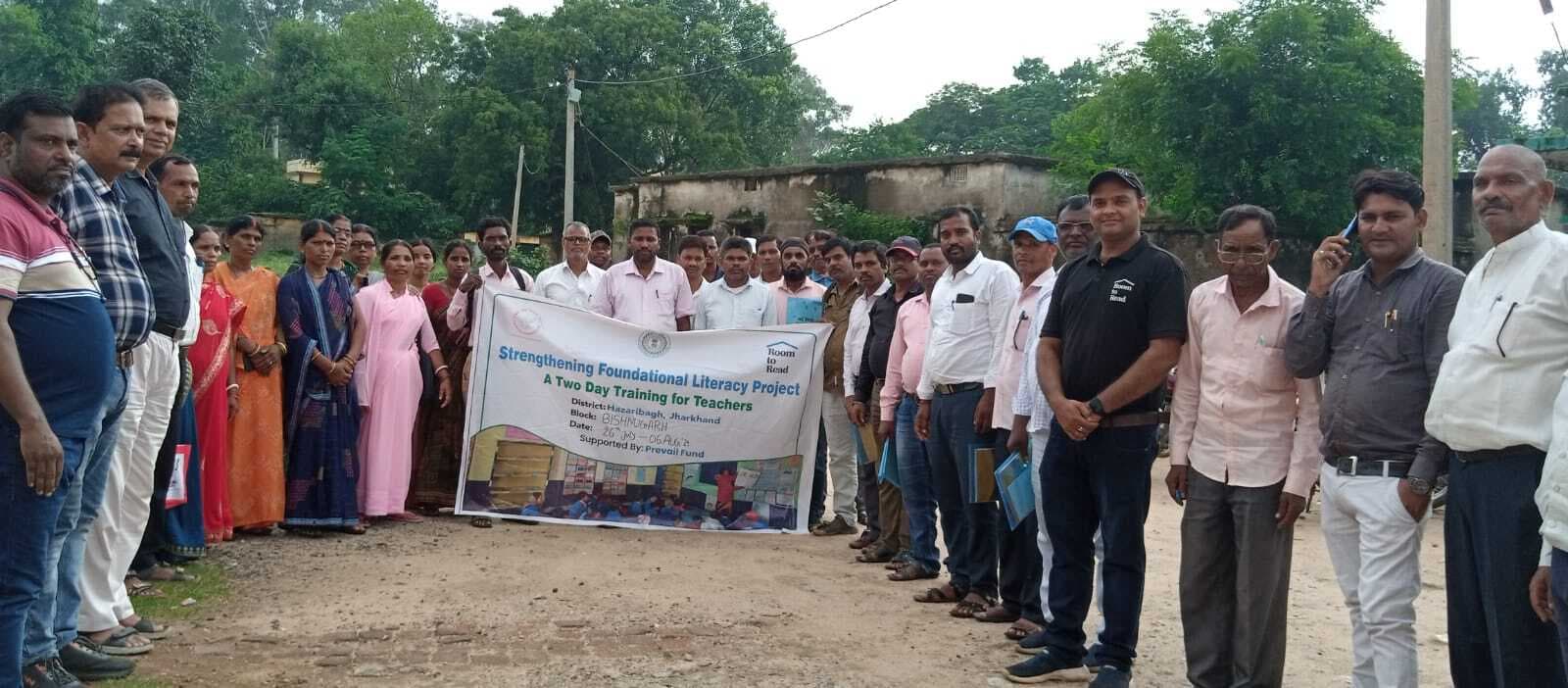 शिक्षकों के गैर आवासीय प्रशिक्षण का समापन