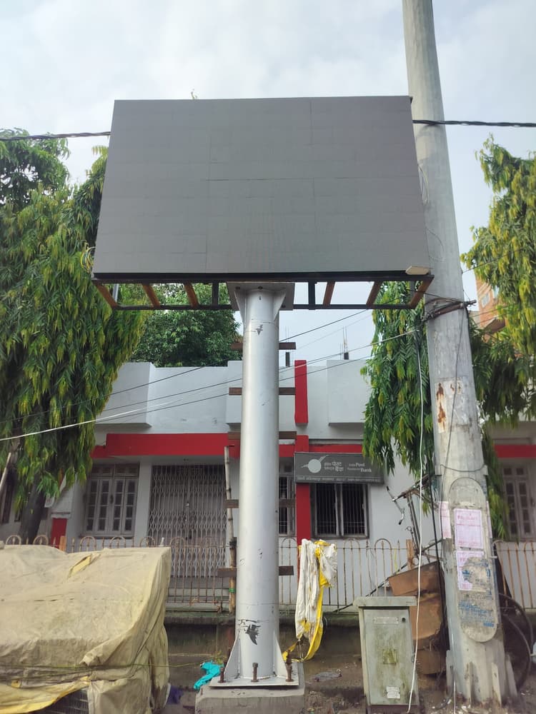 विकास होने से बदल रही है सिमरी बख्तियारपुर की तस्वीर..