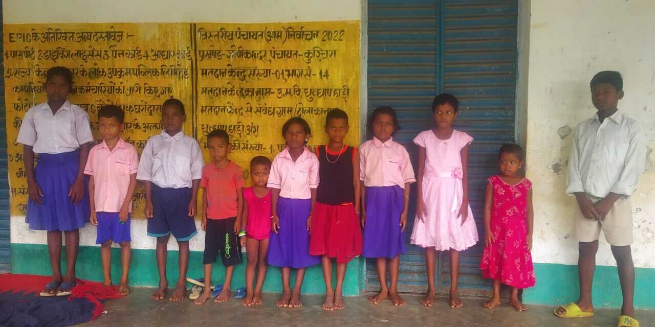 समय पर नहीं पहुंचे शिक्षक, इंतजार कर बच्चे लौटे घर