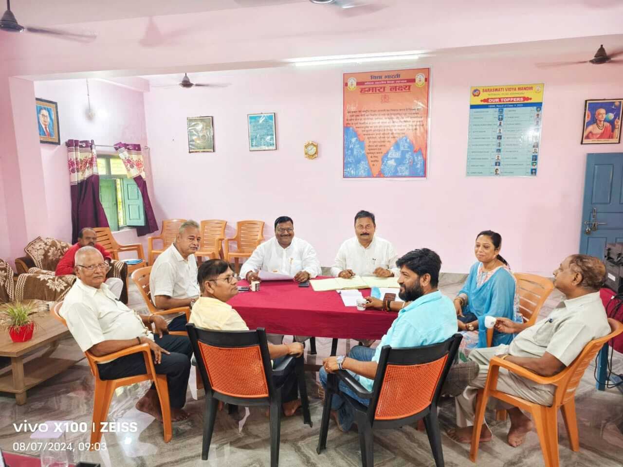 सरस्वती विद्या मंदिर प्रबंधन समिति की बैठक में लिये गये कई निर्णय