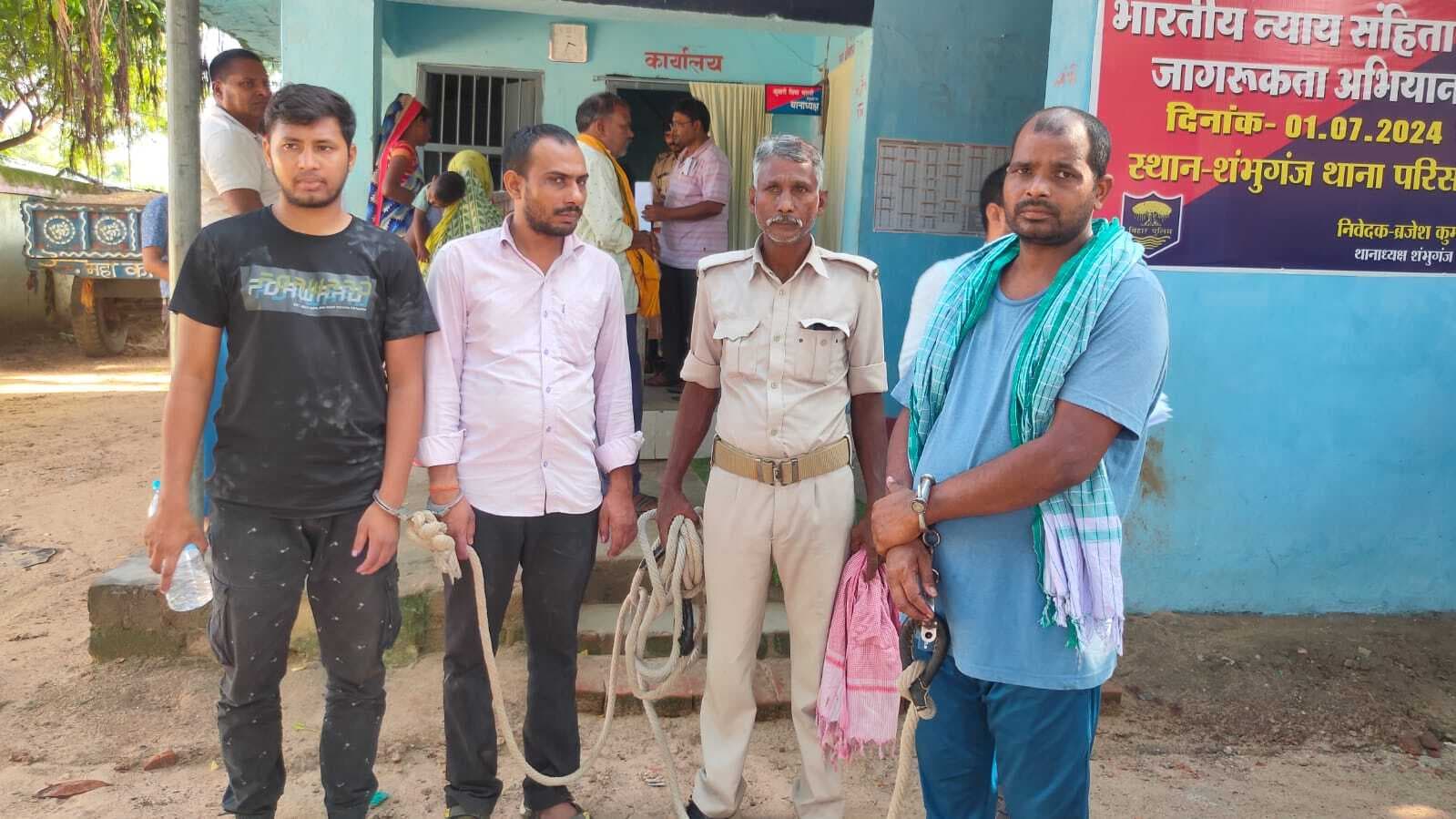 Bihar Exam Scandal: शंभुगंज पुलिस ने सिपाही भर्ती के सेटर गिरोह का गिया पर्दाफाश, मेहरपुर व भागलपुर से तीन रिफ्तार